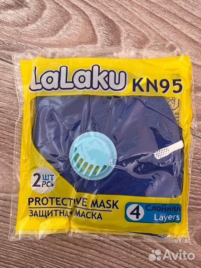 Новые защитные маски набор 2 шт