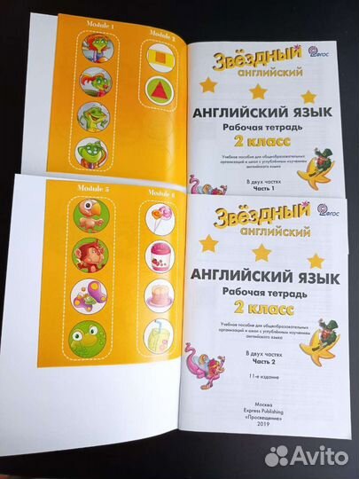 Рабочая тетрадь по английскому языку, 2 класс