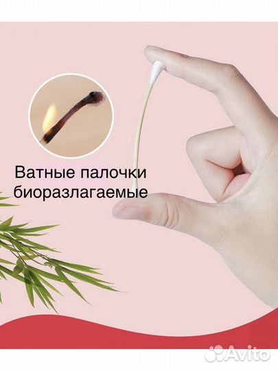 Ватные палочки 500 штук