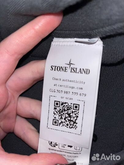 Худи Stone Island