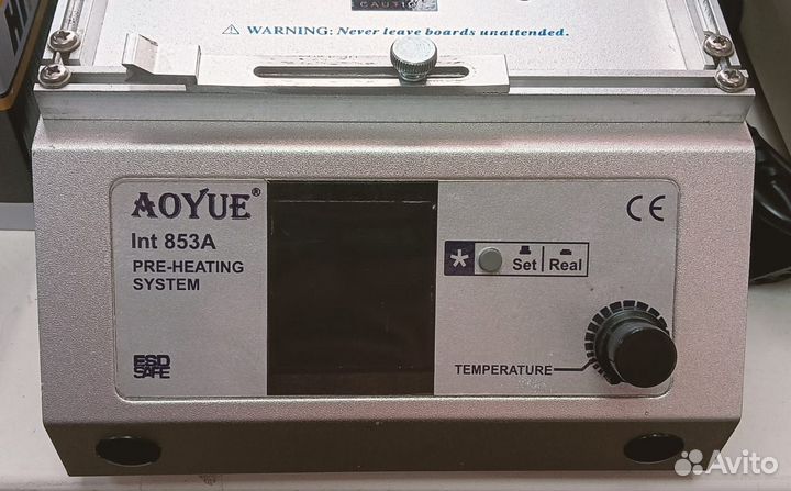 Кварцевый инфракрасный преднагреватель плат aoyue