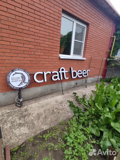 Рекламная вывеска