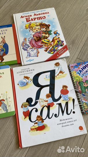 Детские книги пакетом или по отдельности