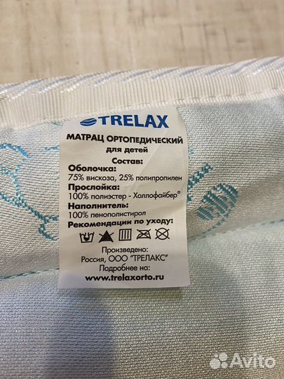 Матрас ортопедический 40*80 в коляску