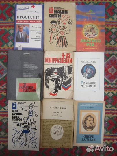 И.Х. Баграмян. Так шли мы к победе. 1988 год