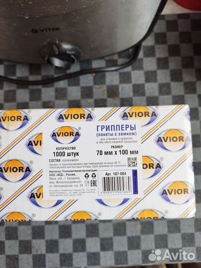 Пакеты грипперы