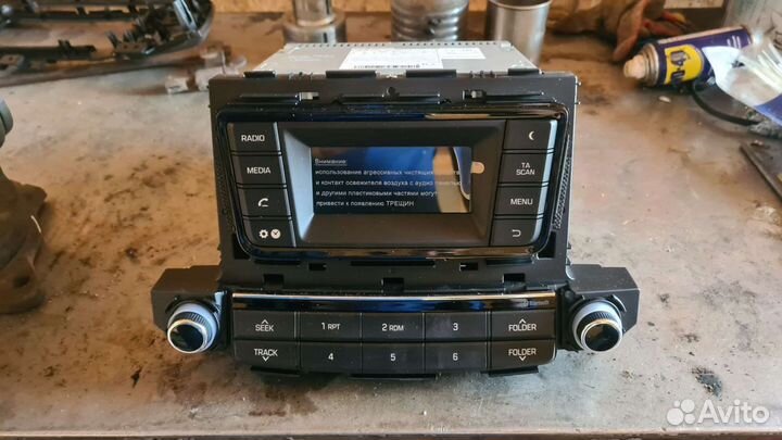 Магнитола Hyundai Tucson ACB10D7EE