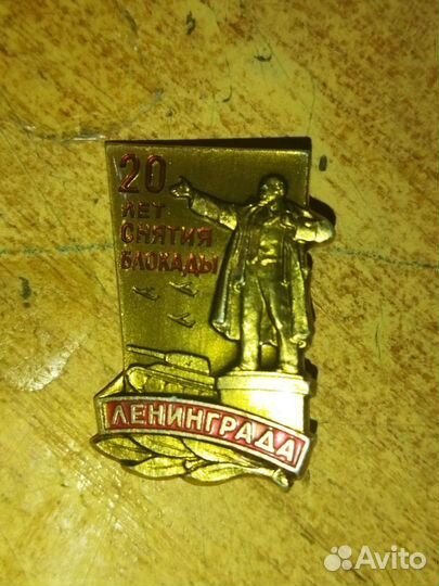 Значки СССР середины 20 века