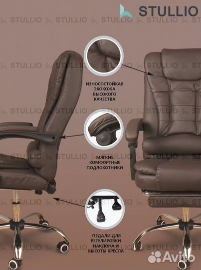 Офисное кресло (геймерское). Кресло для директора