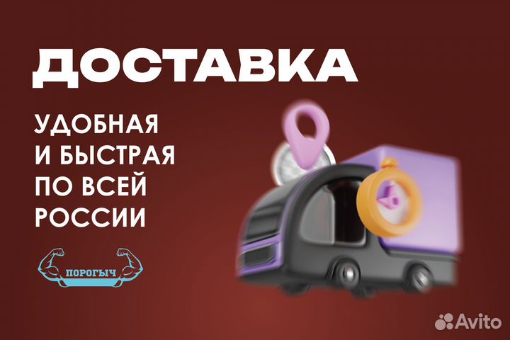 Правая Chery Bonus A13 арка