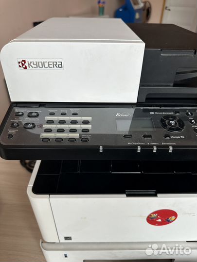 Мфу Kyocera m2040dn
