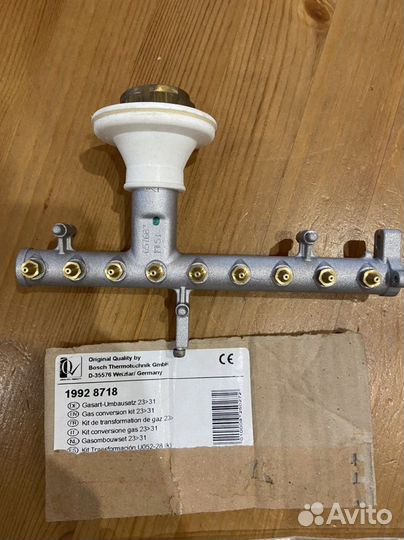 Форсунки Bosch для газового котла