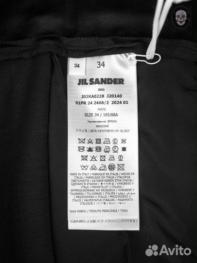 Jil Sander Оригинал брюки женские