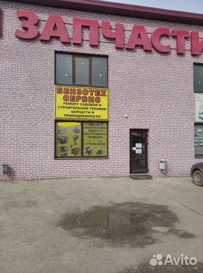 Ремонт бензотехники