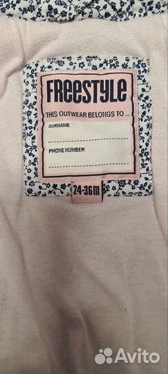 Куртки детские