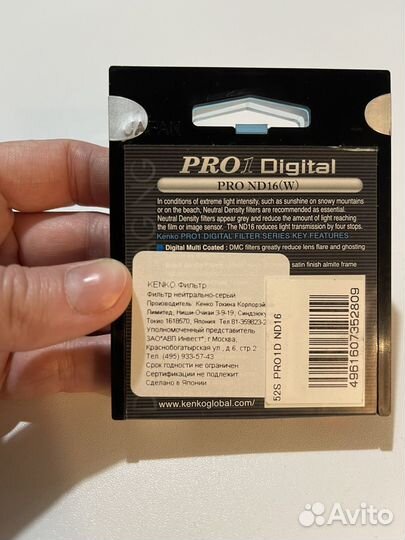 Фильтр kenko pro1 digital pro nd16 w 52 mm