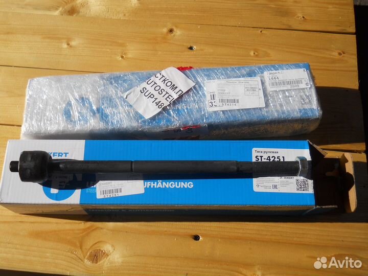 Рулевые тяги