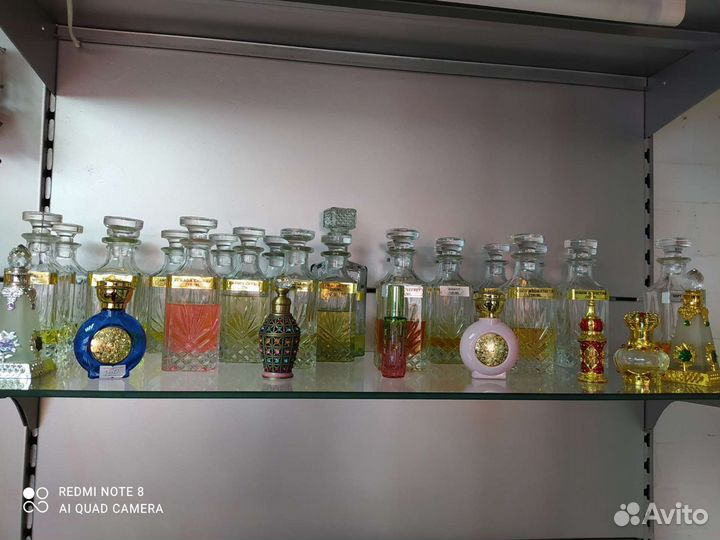 Парфюмерия