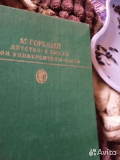 Библиотека классики, много