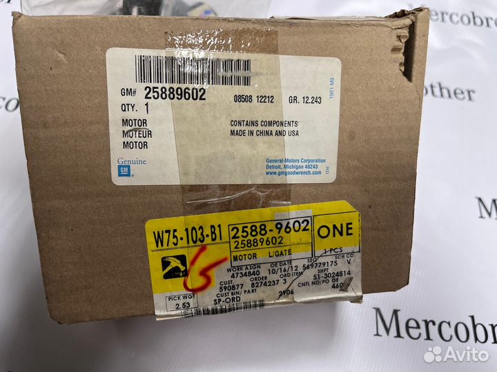 Моторчик задней пятой двери SRX Tahoe Escalade