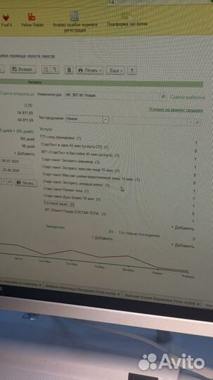 Абонемент в фитнес клуб xfit новосибирск