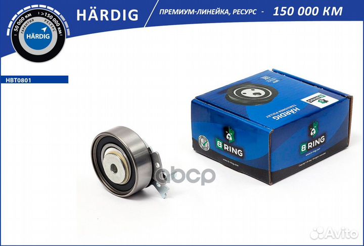 Ролик грм chevrolet Aveo (03) (натяж.) (HBT080