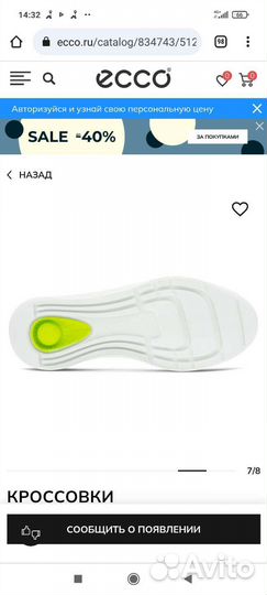 Кроссовки кожаные ecco р. 40