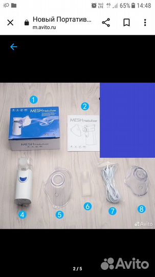 Ингалятор новый