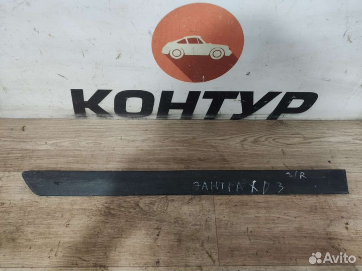 Пластик Hyundai Elantra XD 2000-2009