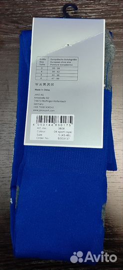 Футбольные Гетры jako, patrick, 2k