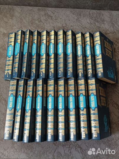 Собрание сочинений Жюль Верн, терра