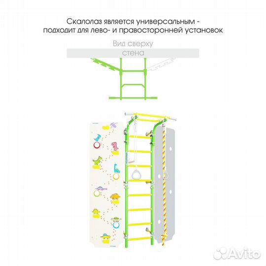 Шведская стенка