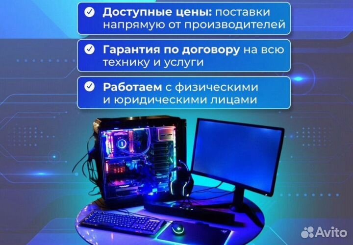 Игровой пк на видеокарте RX и Ryzen 9