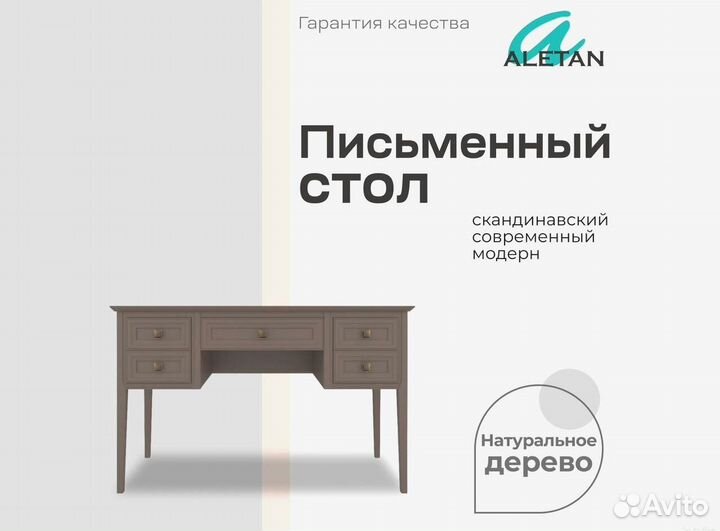 Письменный стол узкий с ящиками