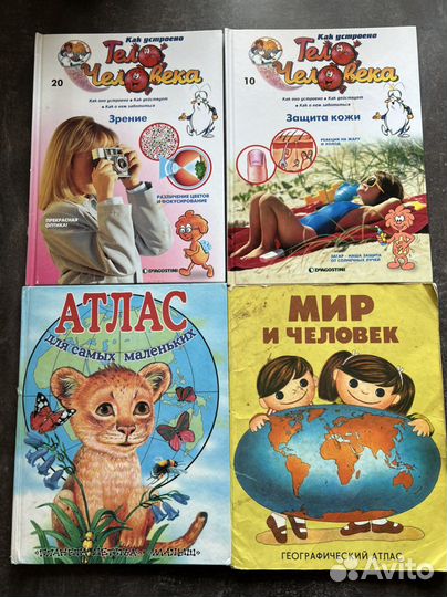 Энциклопедия для детей