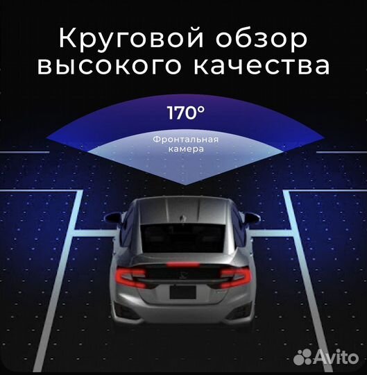 Видеорегистратор зеркало Artway MD-163