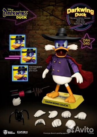 Фигурка Чёрный Плащ / Darkwing Duck, Beast Kingdom купить в Москве ...