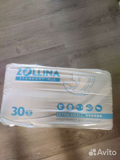 Памперсы подгузники для взрослых и детей xs