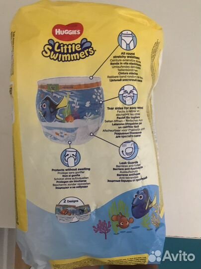 Подгузники для плавания