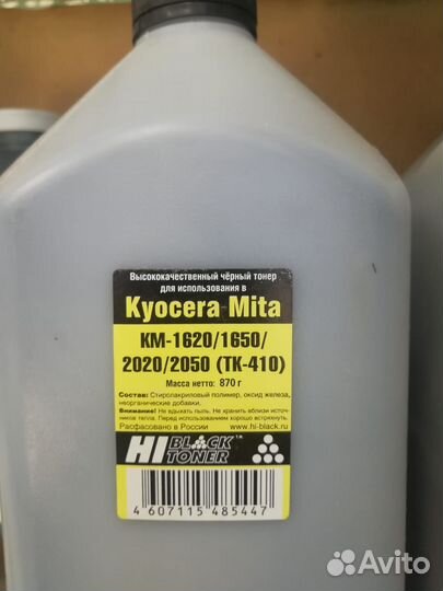 Тонер Brother HL 1240