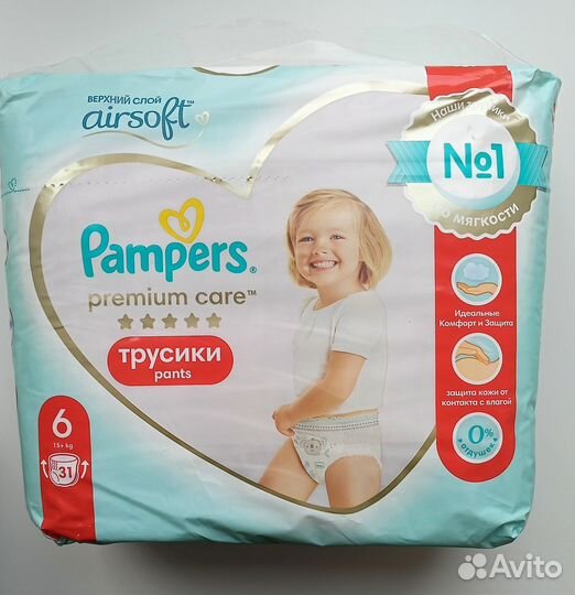 Подгузники - трусики Pampers premium care 6