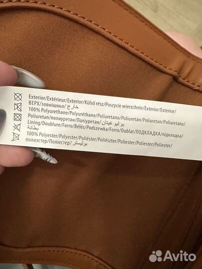 Сумка женская через плечо