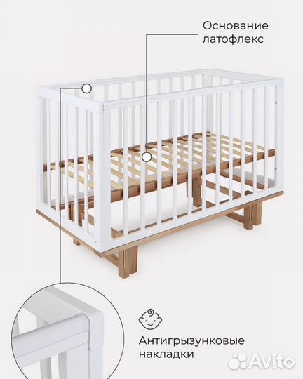 Детская кроватка rant indy