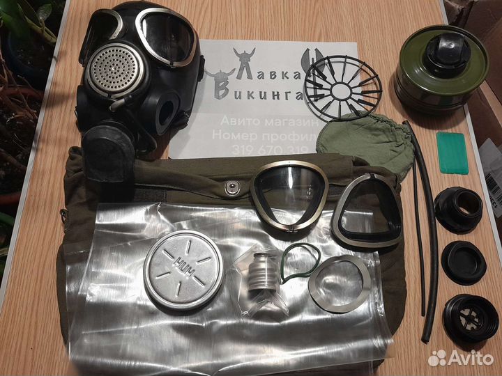 Противогаз пмк 2, комплект с маской 1го размера