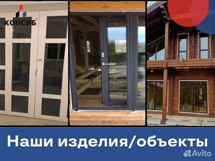 Алюминиевые входные группы и двери пвх