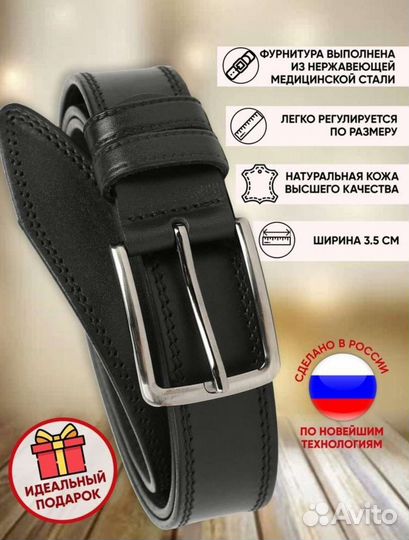 Ремень 4 см кожаный новый