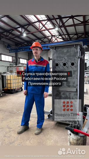 Трансформатор тмз б\у арт13452