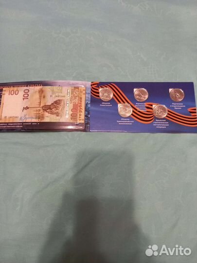 Альбомы для юбилейных монет