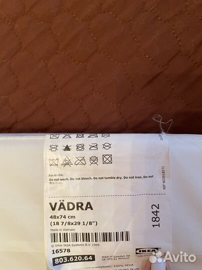 Матрас для пеленания IKEA