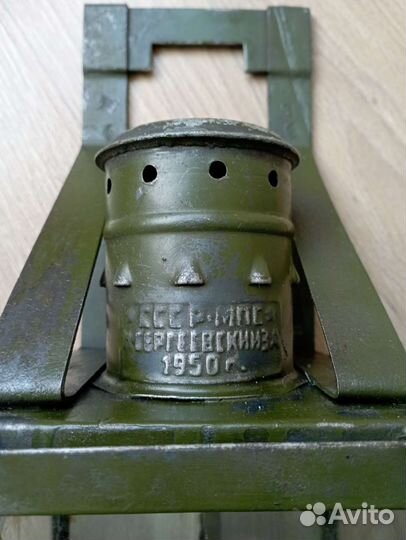 Фонарь свечной СССР зелёный 1950 года новый